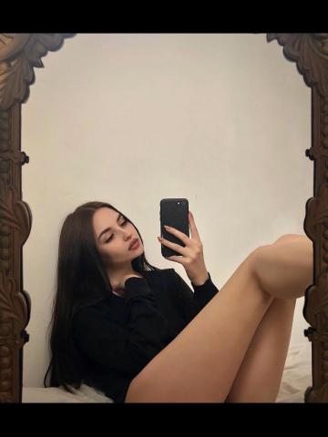 Яна